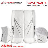 <img class='new_mark_img1' src='https://img.shop-pro.jp/img/new/icons14.gif' style='border:none;display:inline;margin:0px;padding:0px;width:auto;' />BAUER S23 VAPOR HYPERLITE2 3点セット シニア SR