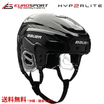 BAUER HYPERLITE2 ヘルメット