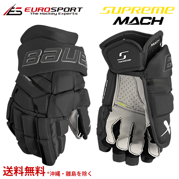 BAUER S23 SUPREME MACH グローブ インター INT - ユーロスポルト アイスホッケー用品 FRONTIER / WALL MASK / TACKLA BAUER S23 SUPREME MACH グローブ インター INT - ユーロスポルト アイスホッケー用品 FRONTIER / WALL MASK / TACKLA