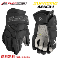 BAUER S23 SUPREME MACH  ˥ SR