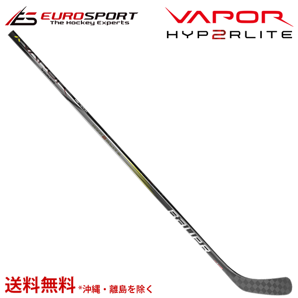 Bauer HYPERLITE2 P92 70 RH 2本セット