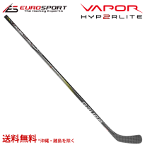 <img class='new_mark_img1' src='https://img.shop-pro.jp/img/new/icons14.gif' style='border:none;display:inline;margin:0px;padding:0px;width:auto;' />BAUER S23 VAPOR HYPERLITE2 ワンピース G スティック インター INT