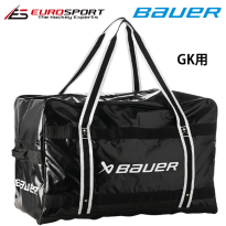 <img class='new_mark_img1' src='https://img.shop-pro.jp/img/new/icons14.gif' style='border:none;display:inline;margin:0px;padding:0px;width:auto;' />BAUER S23 PRO GOAL キャリーバッグ