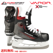 <img class='new_mark_img1' src='https://img.shop-pro.jp/img/new/icons14.gif' style='border:none;display:inline;margin:0px;padding:0px;width:auto;' />BAUER S23 VAPOR X5PRO  桼 YTH