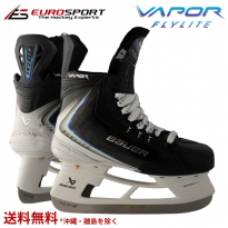 <img class='new_mark_img1' src='https://img.shop-pro.jp/img/new/icons14.gif' style='border:none;display:inline;margin:0px;padding:0px;width:auto;' />BAUER S25 VAPOR FLYLITE  ˥ JR