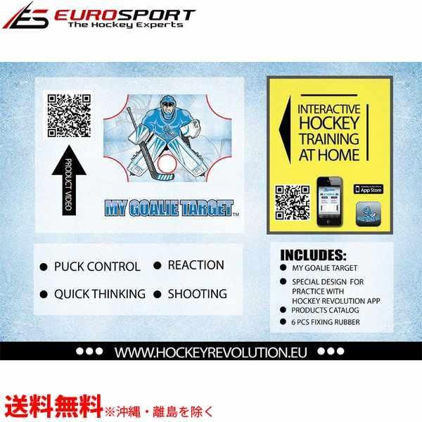My ゴーリーターゲット ユーロスポルト アイスホッケー用品 円以上送料無料 Bauer Easton Frontier Wall Mask Tackla My ゴーリーターゲット ユーロスポルト アイスホッケー用品 円以上送料無料 Bauer Easton Frontier Wall Mask Tackla