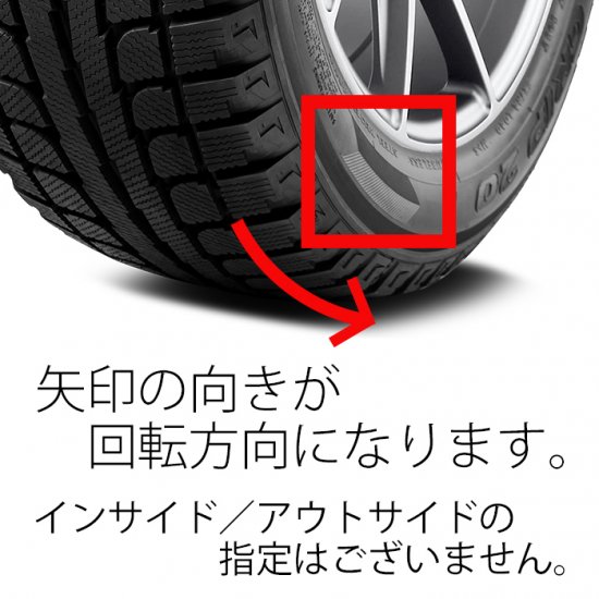 【2022年製】GRIP20 225/55R18 98T ANTARES アンタレス スタッドレスタイヤ 225/55-18 -  タイヤ販売のイン・フィールド★平日15時まで即日発送！