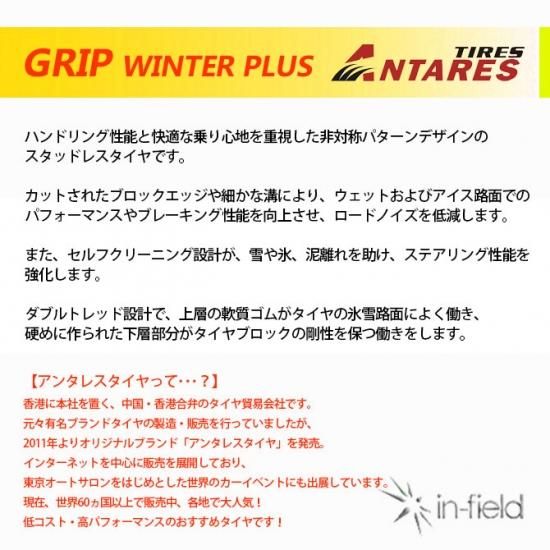 ください 15インチ スタッドレスタイヤ単品 4本セット タイヤ