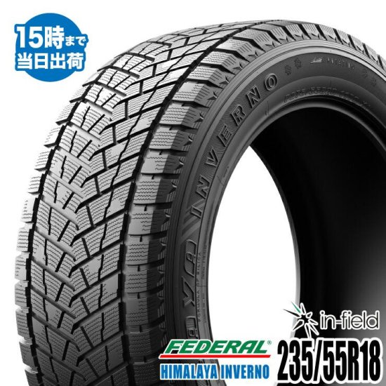 2021年製】INVERNO 235/55R18 104V XL FEDERAL フェデラル ...