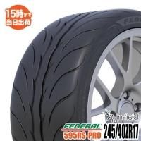 FEDERAL 595RS-PRO - イン・フィールド WEBショップ