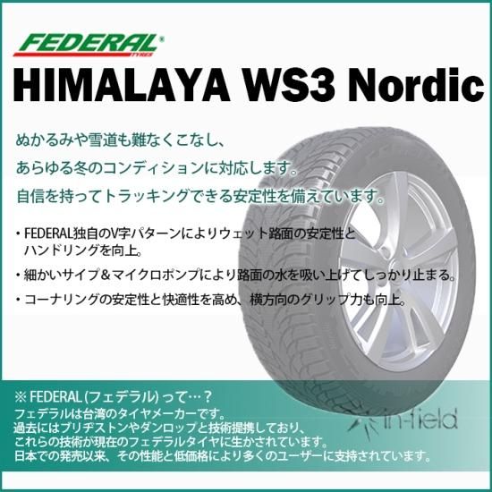 2021年製】HIMALAYA WS3 Nordic 215/65R16 98R FEDERAL
