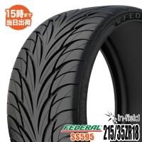 送料含む未使用2022年製造2本フェデラルSS595 255/55R17匿名配送 FEDERAL 595(旧:SS595) - タイヤ販売のイン・フィールド
