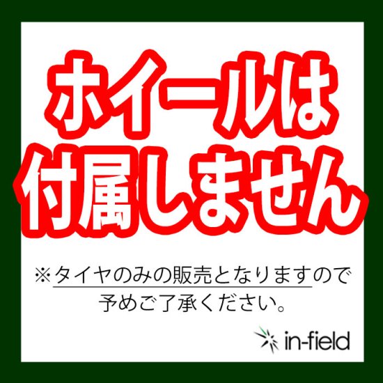 595 205/40R17 80V FEDERAL フェデラル 激安スポーツ系タイヤ 205/40-17 - タイヤ 販売のイン・フィールド☆平日15時まで即日発送！