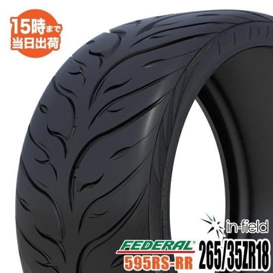 FINALIST 4本セット 265/35R18 タイヤ サマータイヤ ファイナ