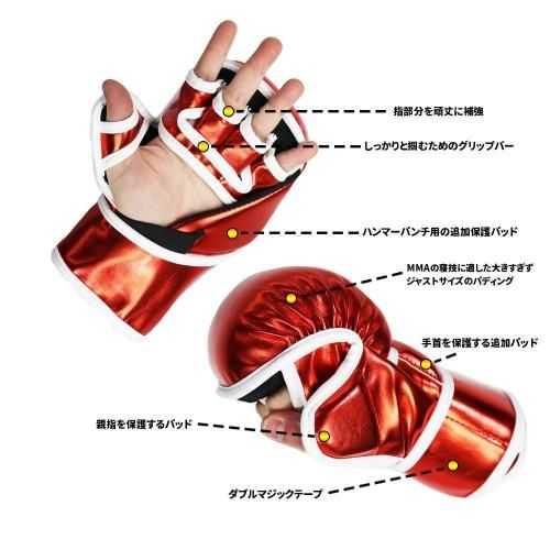 パウンド MMAグローブ （高級本革） Pound MMA Gloves 品番：HMG