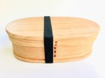 木製 小判型 わっぱ弁当箱 ナチュラル (T型仕切り・ゴムバンド付き) 各種