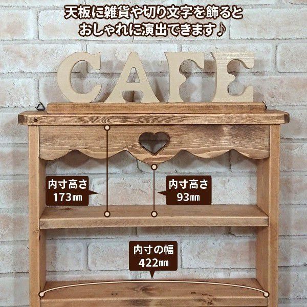 カントリー　木製ハート型棚 2段 2段スタンドラック ハートのくりぬき 34×28×60cm / RRA-1