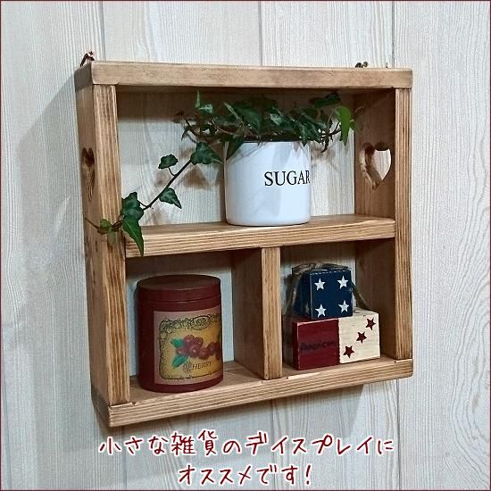 アメリカンカントリー　家具　シェルフ　棚　雑貨 アメリカンカントリー家具シェルフ棚雑貨