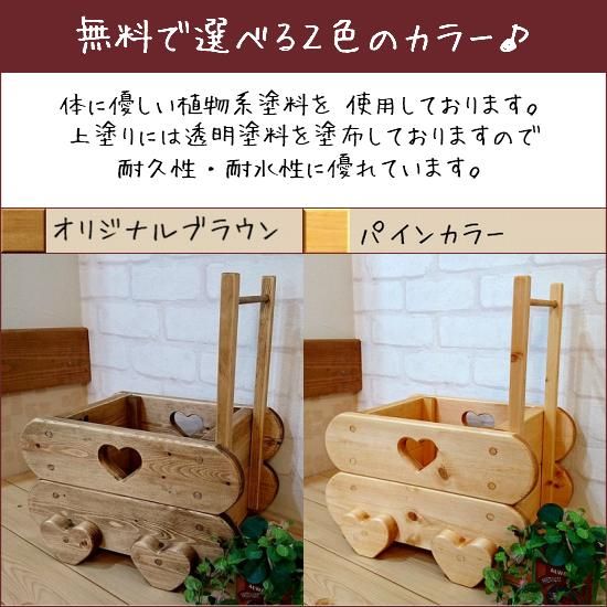 押し車風フラワーボックス 30×35 カントリータイプ / RBX-14C