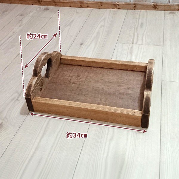 木製トレー Sサイズ W34×D24cm [RBX-29] - カントリー家具 カントリー雑貨 オーダー家具 大阪｜ラズベリーハウス