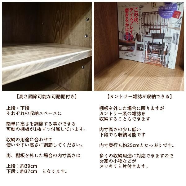 専用です。870.カントリー家具( 2個 ) 楽天市場】カウンター下収納 ワイド ハート キャビネット W2400