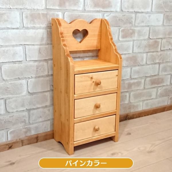 カントリーミニ引き出し 高さ52 ハートのくりぬき＆3段引き出し
