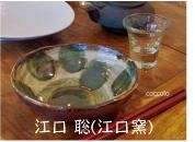 沖縄やちむん　三升甕 沖縄の陶器【やちむん】の通販 ― ゆいまーる沖縄＜Online＞