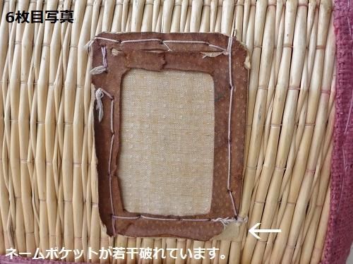 ヴィンテージ籠　民藝　東北　山葡萄　籐籠　昭和レトロ　あけび　手仕事　柳宗悦 ヴィンテージ籠 民藝 東北 山葡萄 籐籠 昭和レトロ あけび 手