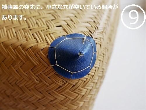 行李 竹行李 柳行李 「暮らしの古民具・器こっころ」
