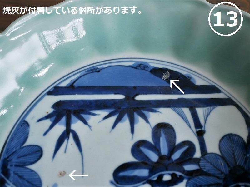 アンティーク器 古い和食器(印判手・染付・染錦) 和食器通販