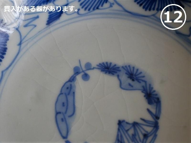 アンティーク器 古い和食器(印判手・染付・染錦) 和食器通販 アンティーク器 古い和食器(印判手・染付・染錦) 和食器通販