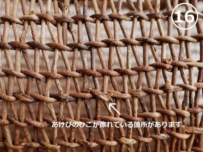 断*離様 古いあけび蔓の収納かご　山仕事　古道具　古民具 断*離様 古いあけび蔓の収納かご 山仕事 古道具 古民具