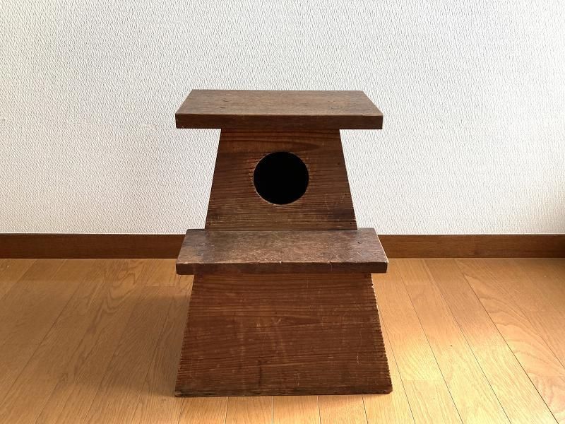 昭和レトロ 木製踏み台 インテリア踏み台 アンティーク 「暮らし