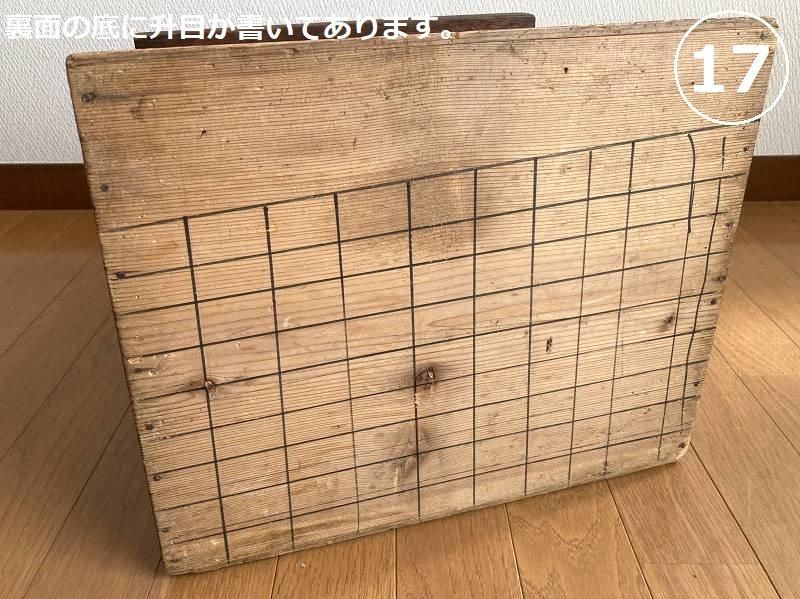 昭和レトロ 木製踏み台 インテリア踏み台 アンティーク 「暮らし