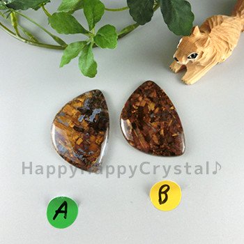 ピーターサイト - Happy Happy Crystal WEB Shop♪│ハッピーハッピー