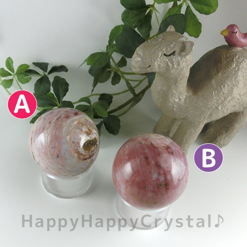 ピンクオーシャンジャスパー 丸玉・球体 - Happy Happy Crystal WEB