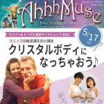 ꥹܥǥˤʤä㤪2025ǯ5/17[] ڥޥȡޥå1ơۡɤʤǤOK