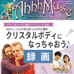 Ͽۥꥹܥǥˤʤä㤪ڥޥȡޥå2025ǯ5/17[] ʬ