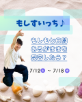 Angel Hiro ֤⤷⼷֡뤬ޤޤƤסʤ⤷ä