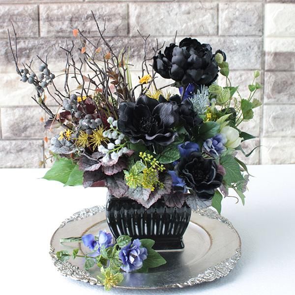 ブラックフラワーアレンジメント◇アーティフィシャルフラワー - 造花