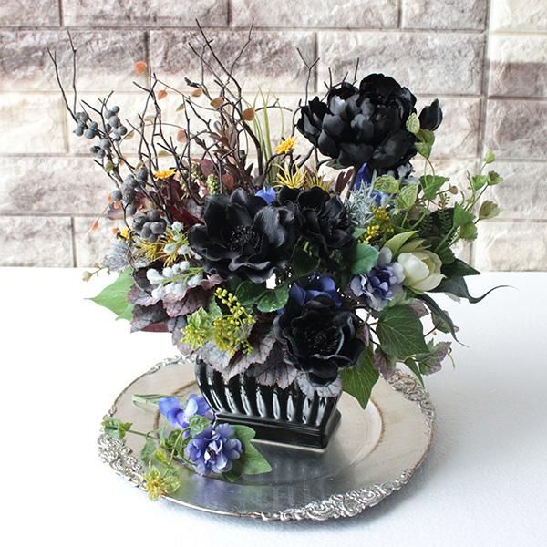 ブラックフラワーアレンジメント◇アーティフィシャルフラワー - 造花