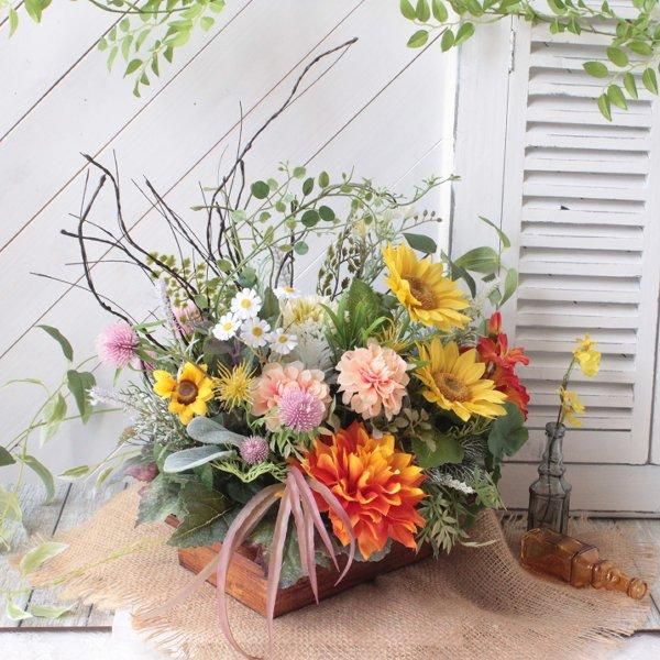 ダリアとヒマワリのアレンジメント◇アーティフィシャルフラワー