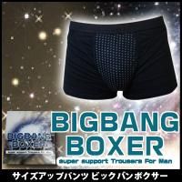 BIG BANG BOXER-åץӥåХܥ