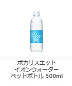 24本入 大塚製薬 ポカリスエット イオンウォーター[500mlペットボトル] - 菓子問屋 高橋商店