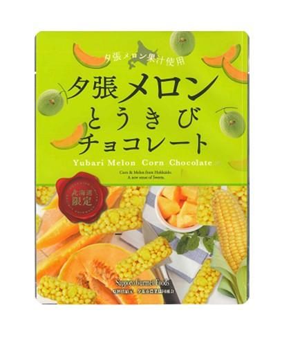 300個入り 札幌グルメフーズ 夕張メロンとうきびチョコ 菓子問屋 高橋商店 300個入り 札幌グルメフーズ 夕張メロンとうきびチョコ 菓子問屋 高橋商店