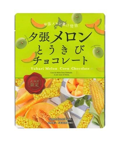 300個入り 札幌グルメフーズ 夕張メロンとうきびチョコ 菓子問屋 高橋商店