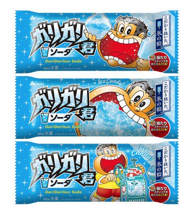 32個入り 105ｍｌ 赤城 ガリガリ君（ソーダ） - 菓子問屋 高橋商店