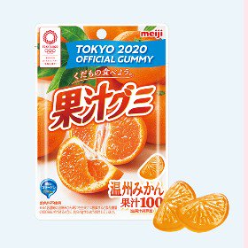 10個入り　明治 果汁グミ　温州みかん - 菓子問屋　高橋商店