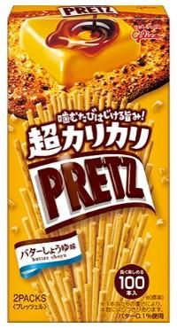 10個入り グリコ プリッツ バターしょうゆ 55g 菓子問屋 高橋商店