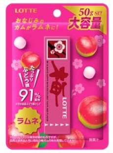 10個入り ロッテ 梅ラムネ - 菓子問屋 高橋商店